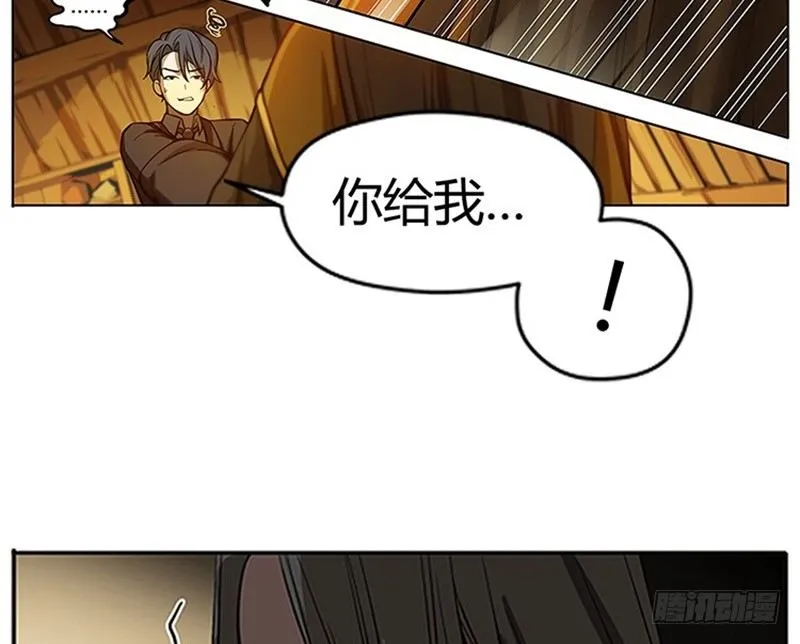 第5话 孩子不听话怎么办？ 第16页