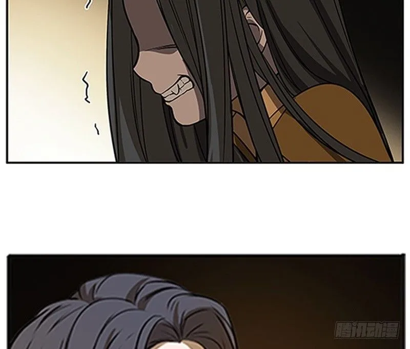 第5话 孩子不听话怎么办？ 第17页