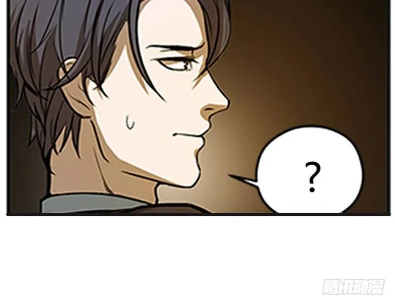 第5话 孩子不听话怎么办？ 第18页