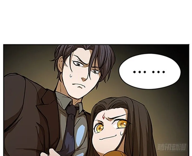 第5话 孩子不听话怎么办？ 第31页