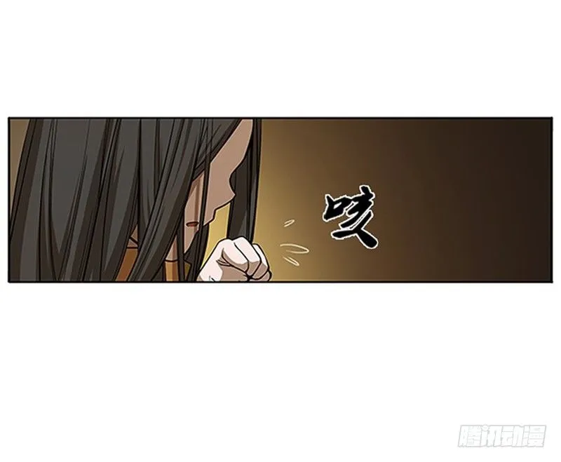 第5话 孩子不听话怎么办？ 第35页