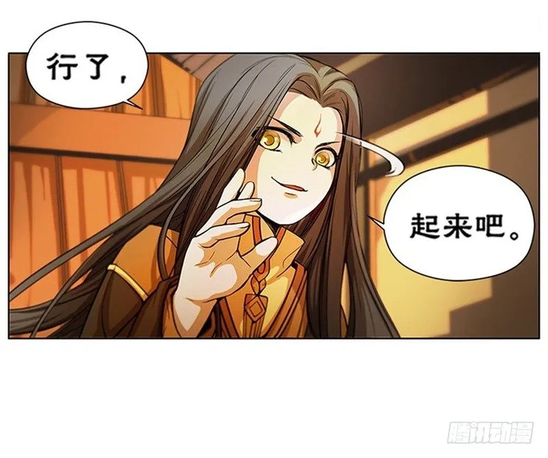 第5话 孩子不听话怎么办？ 第36页