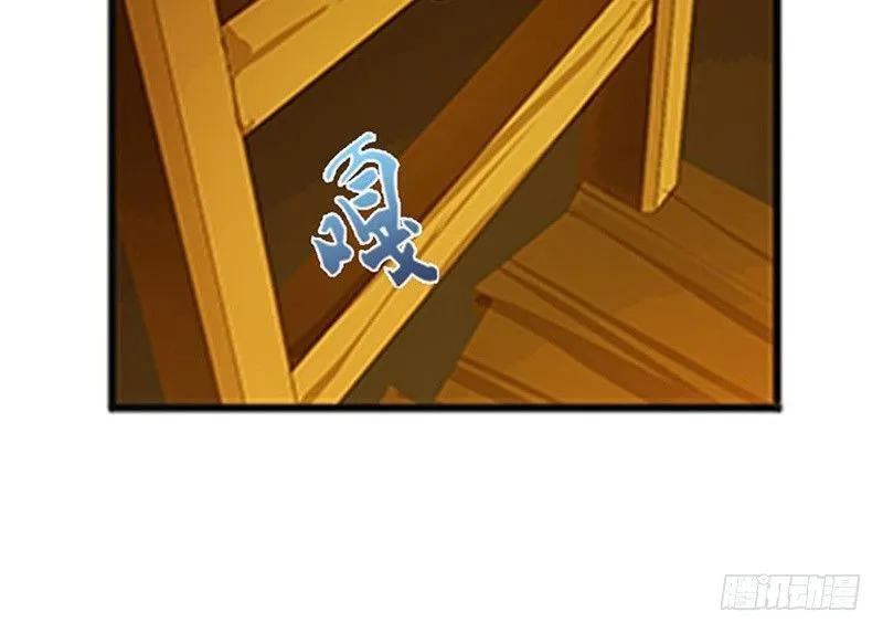 第5话 孩子不听话怎么办？ 第58页