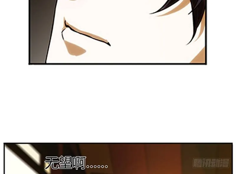第5话 孩子不听话怎么办？ 第66页