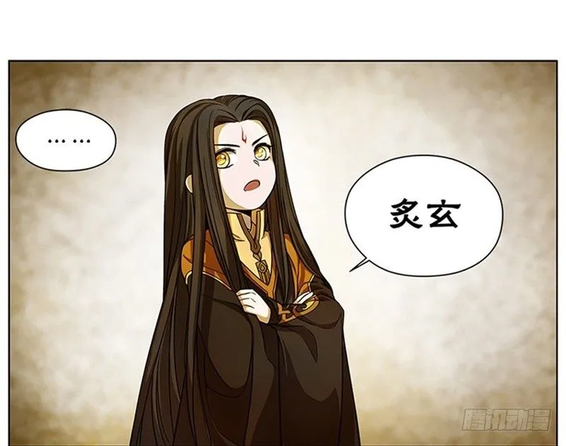 第5话 孩子不听话怎么办？ 第71页
