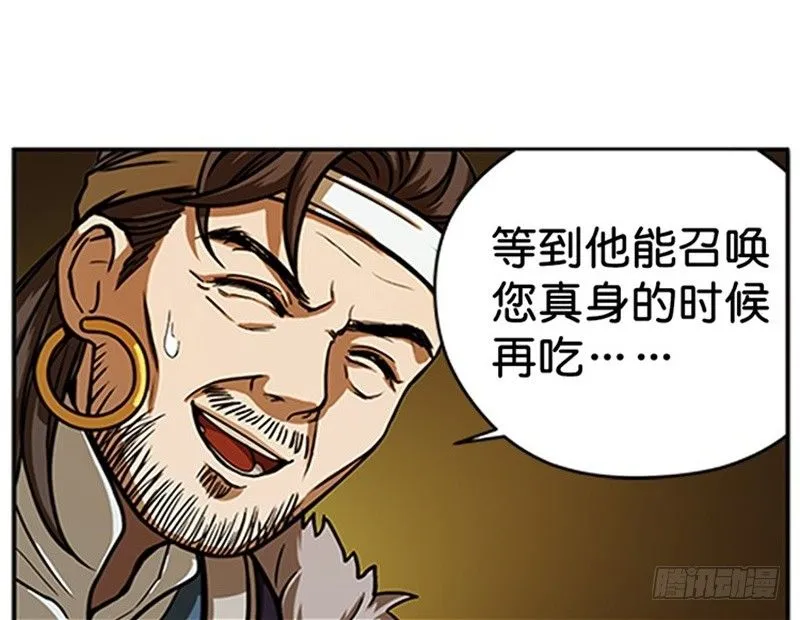 第5话 孩子不听话怎么办？ 第73页