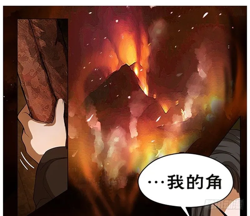 第5话 孩子不听话怎么办？ 第88页