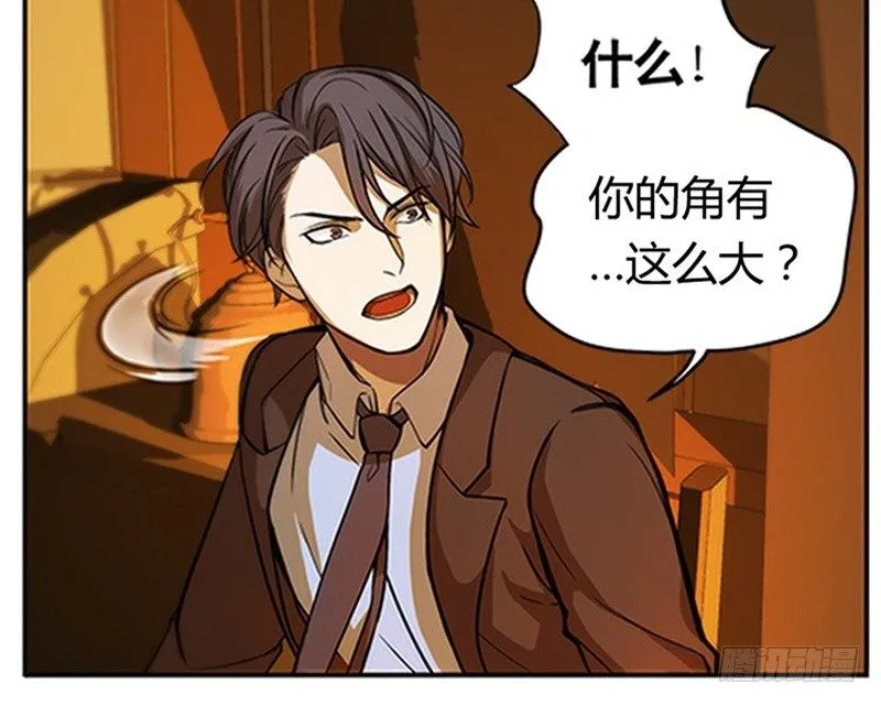 第5话 孩子不听话怎么办？ 第90页
