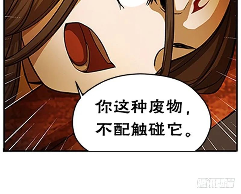 第5话 孩子不听话怎么办？ 第92页