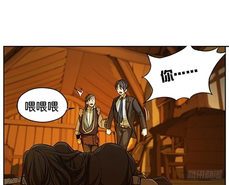 第5话 孩子不听话怎么办？ 第93页