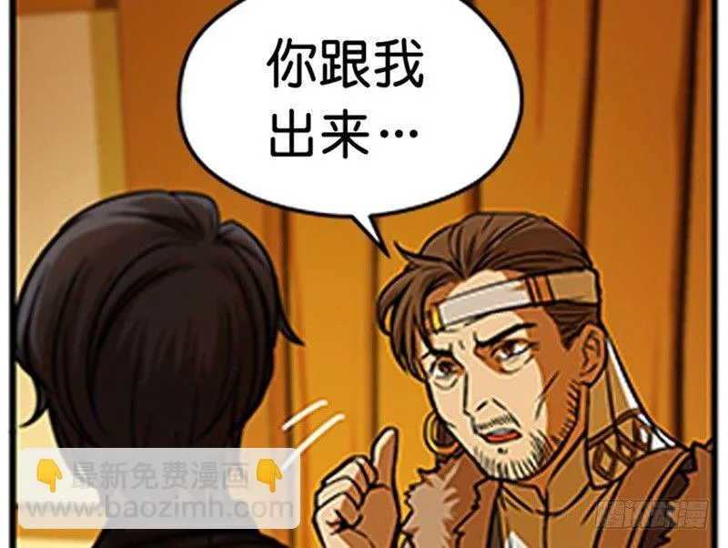 第5话 孩子不听话怎么办？ 第95页