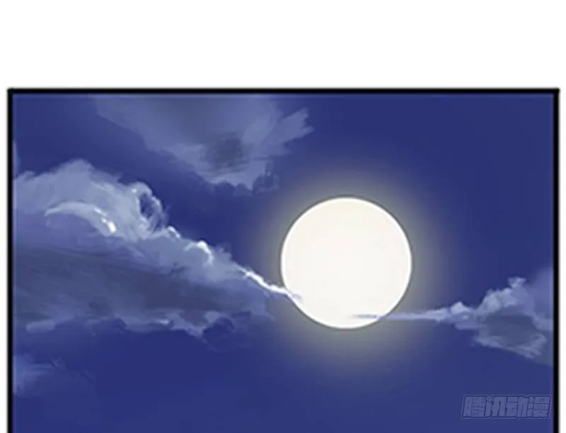 第5话 孩子不听话怎么办？ 第97页