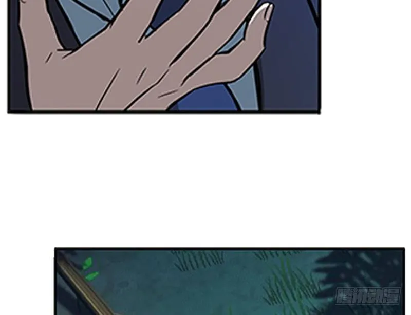 第5话 孩子不听话怎么办？ 第103页