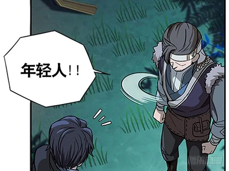 第5话 孩子不听话怎么办？ 第104页