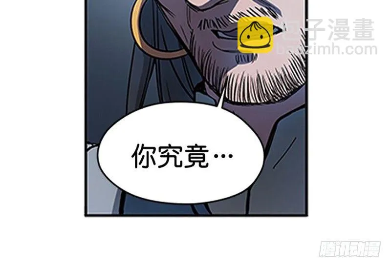 第5话 孩子不听话怎么办？ 第107页
