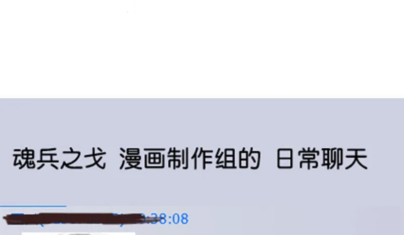第5话 孩子不听话怎么办？ 第109页