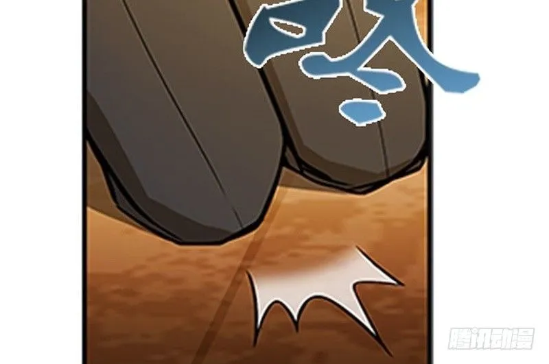 第7话 我的世界 第12页