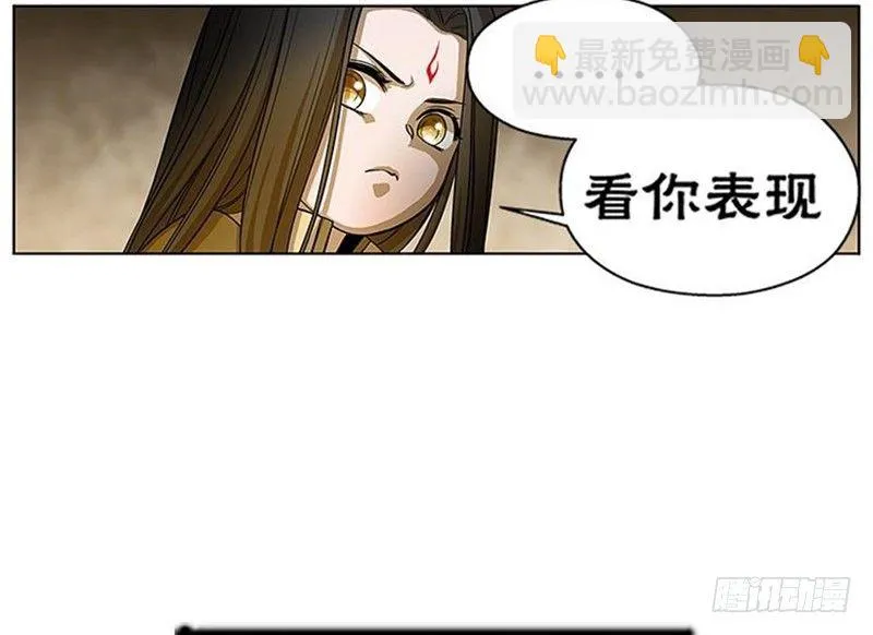 第7话 我的世界 第19页