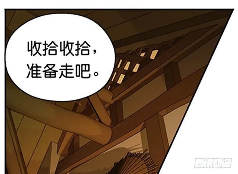 第7话 我的世界 第23页