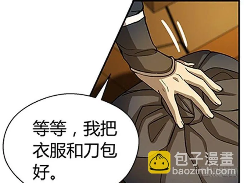 第7话 我的世界 第25页