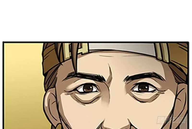 第7话 我的世界 第33页