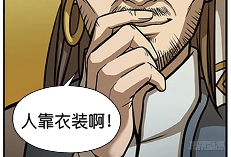 第7话 我的世界 第34页