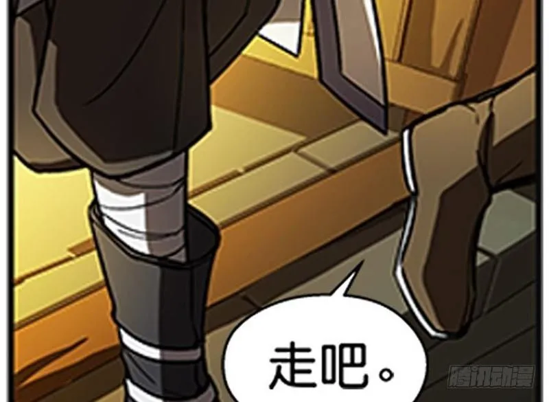 第7话 我的世界 第40页