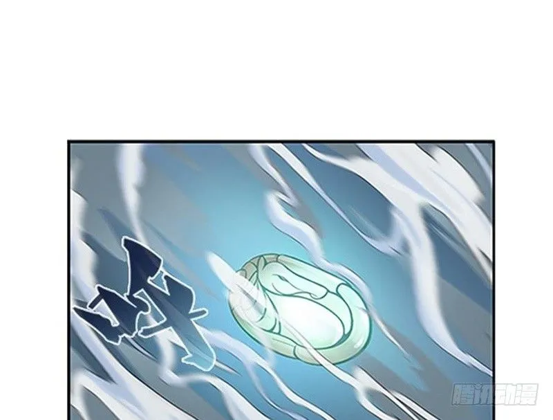 第7话 我的世界 第44页