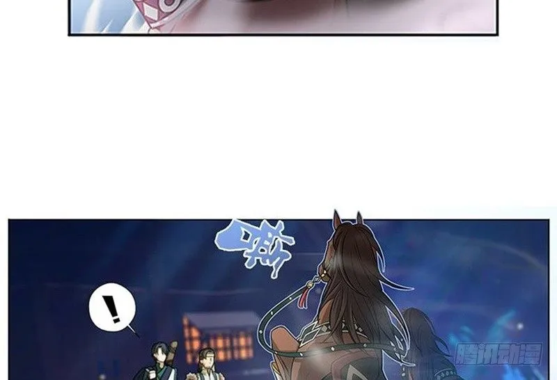 第7话 我的世界 第46页