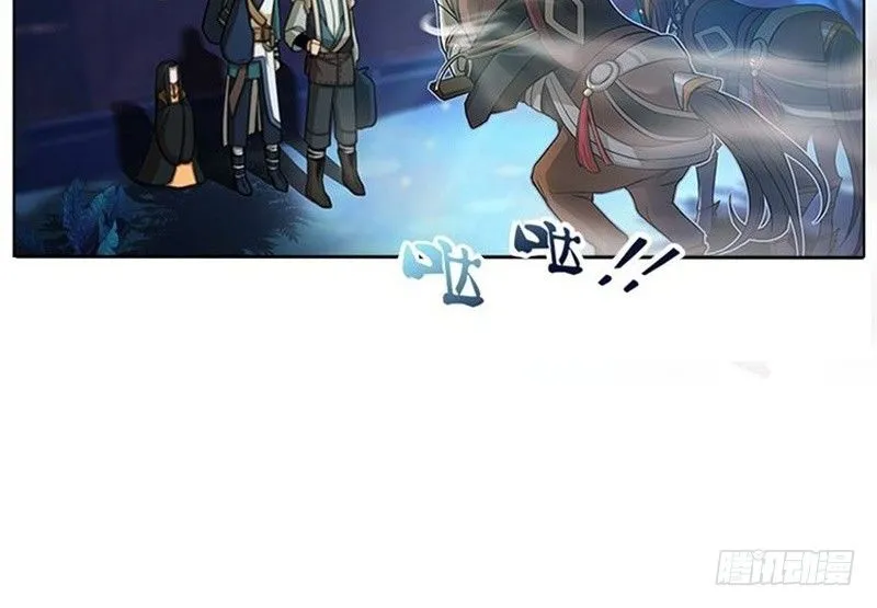 第7话 我的世界 第47页