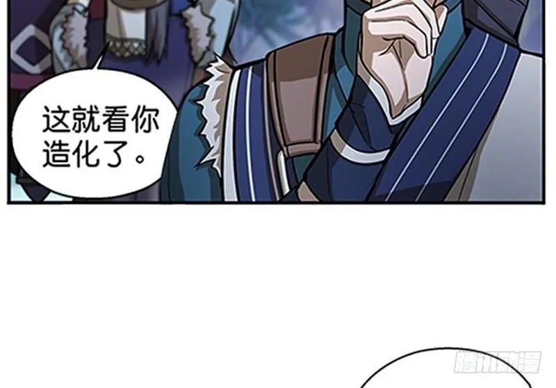 第7话 我的世界 第52页