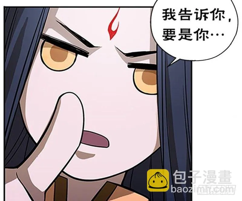 第7话 我的世界 第53页