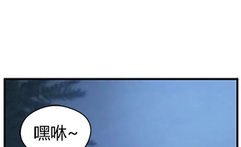 第7话 我的世界 第56页