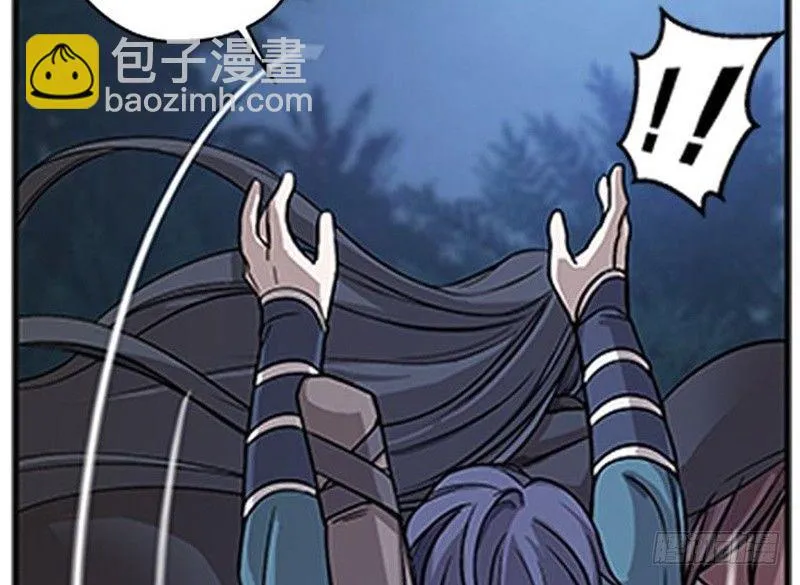 第7话 我的世界 第57页