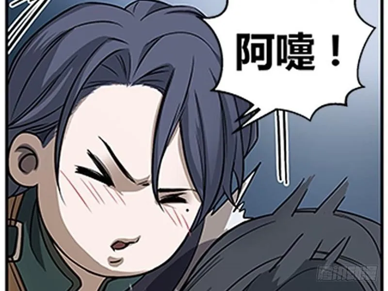 第7话 我的世界 第65页