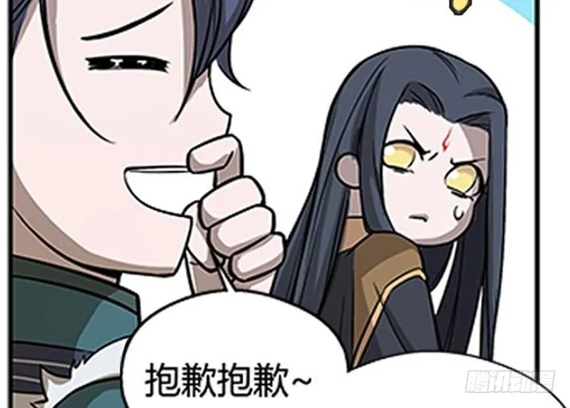 第7话 我的世界 第68页