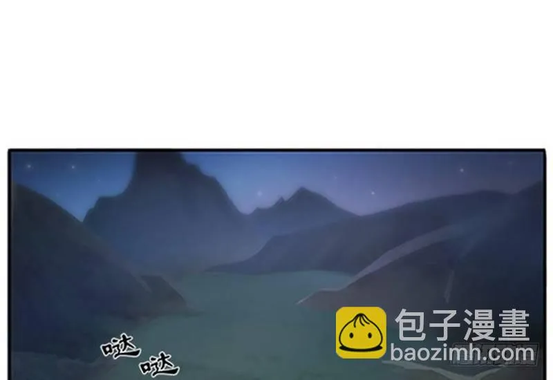 第7话 我的世界 第75页
