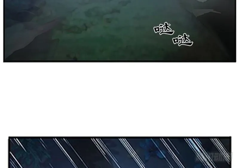 第7话 我的世界 第76页