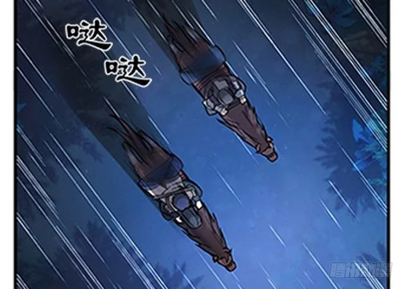 第7话 我的世界 第77页
