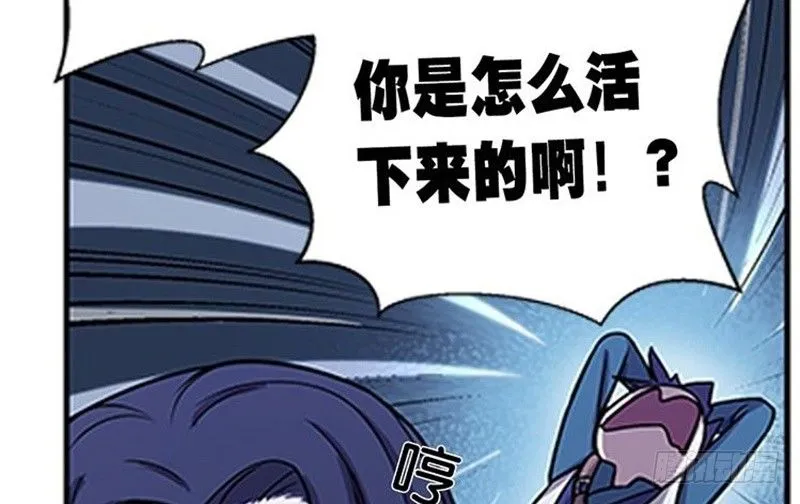 第7话 我的世界 第83页