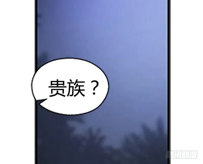 第7话 我的世界 第89页