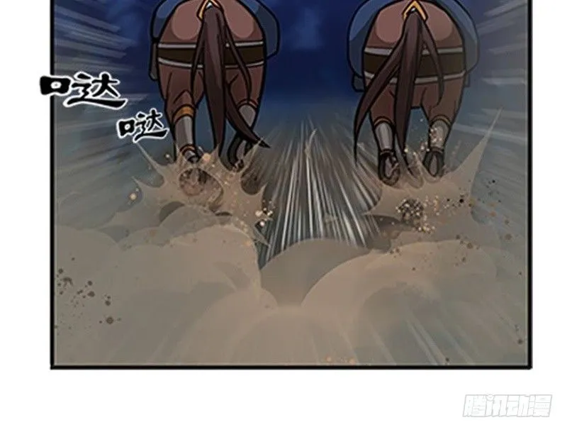 第7话 我的世界 第101页