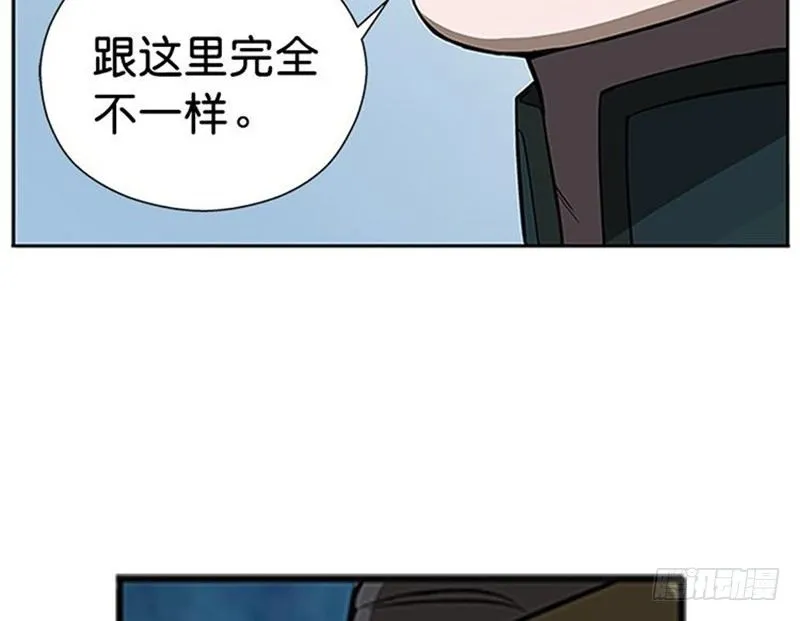 第7话 我的世界 第110页