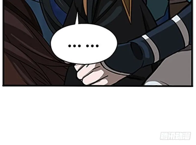 第7话 我的世界 第118页
