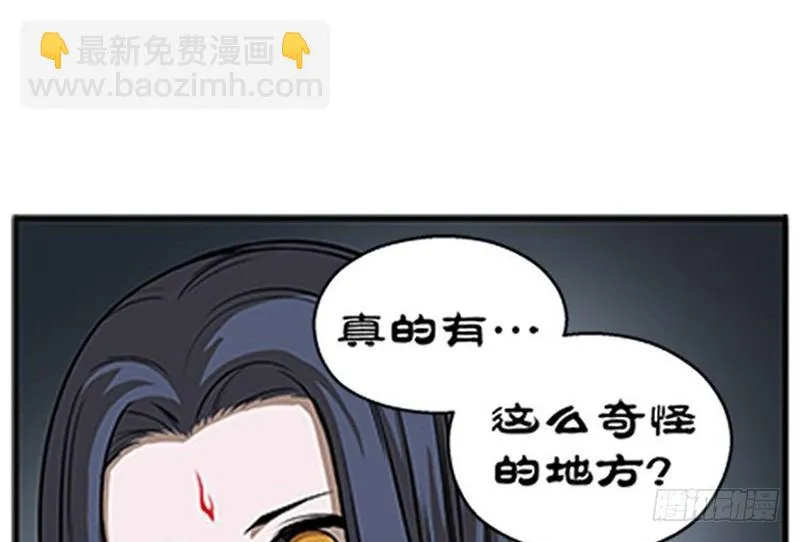 第7话 我的世界 第119页