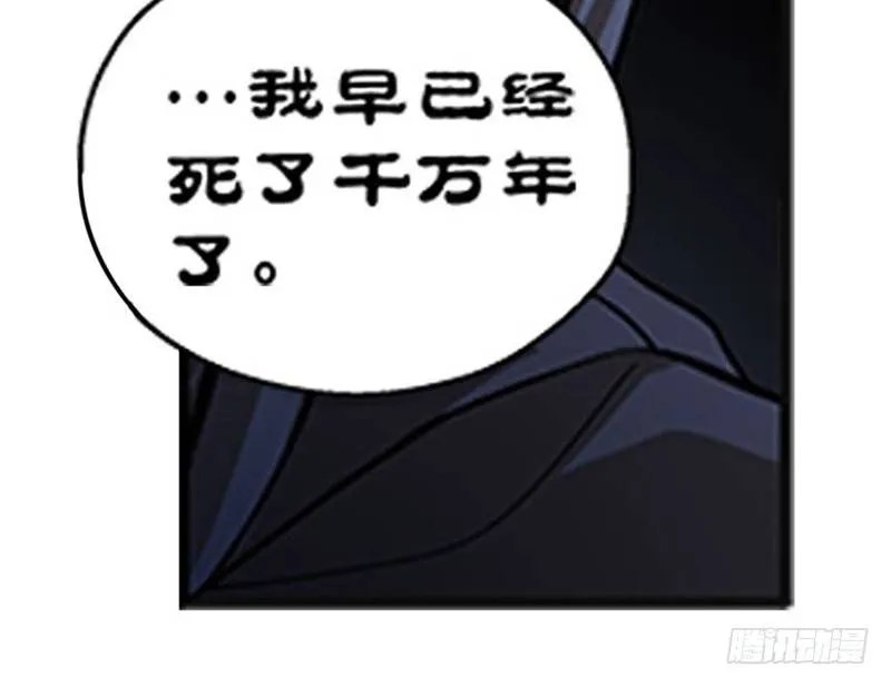 第7话 我的世界 第129页