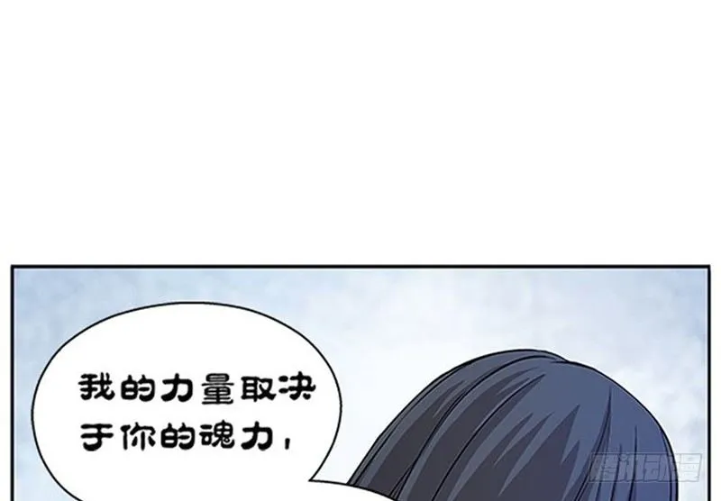 第7话 我的世界 第130页