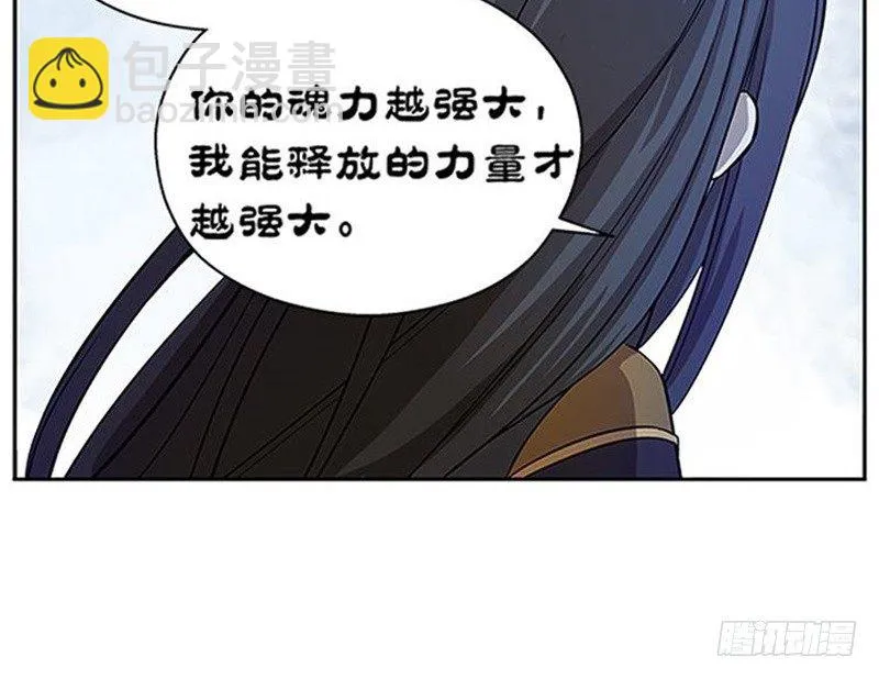 第7话 我的世界 第131页