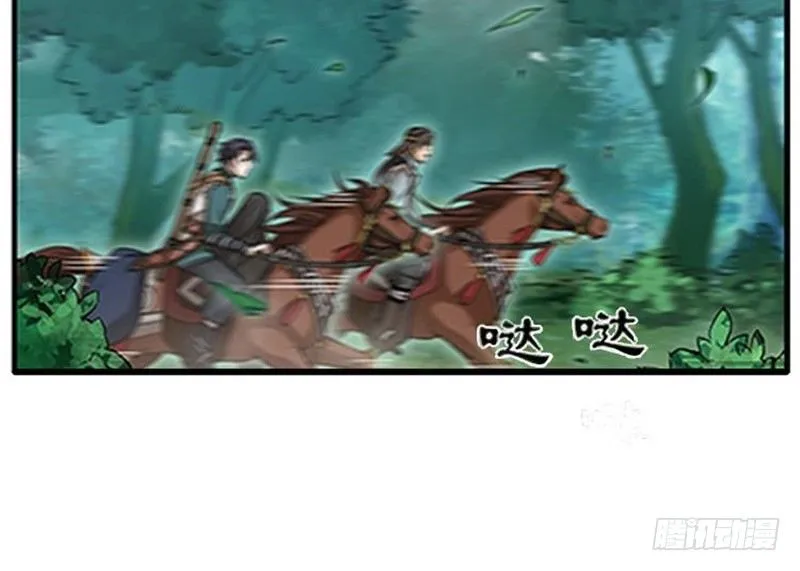 第7话 我的世界 第138页