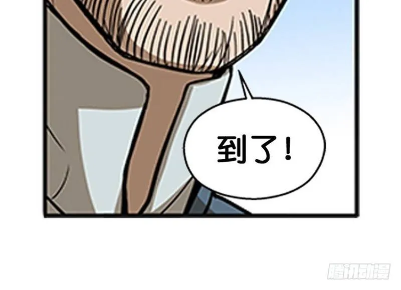 第7话 我的世界 第141页